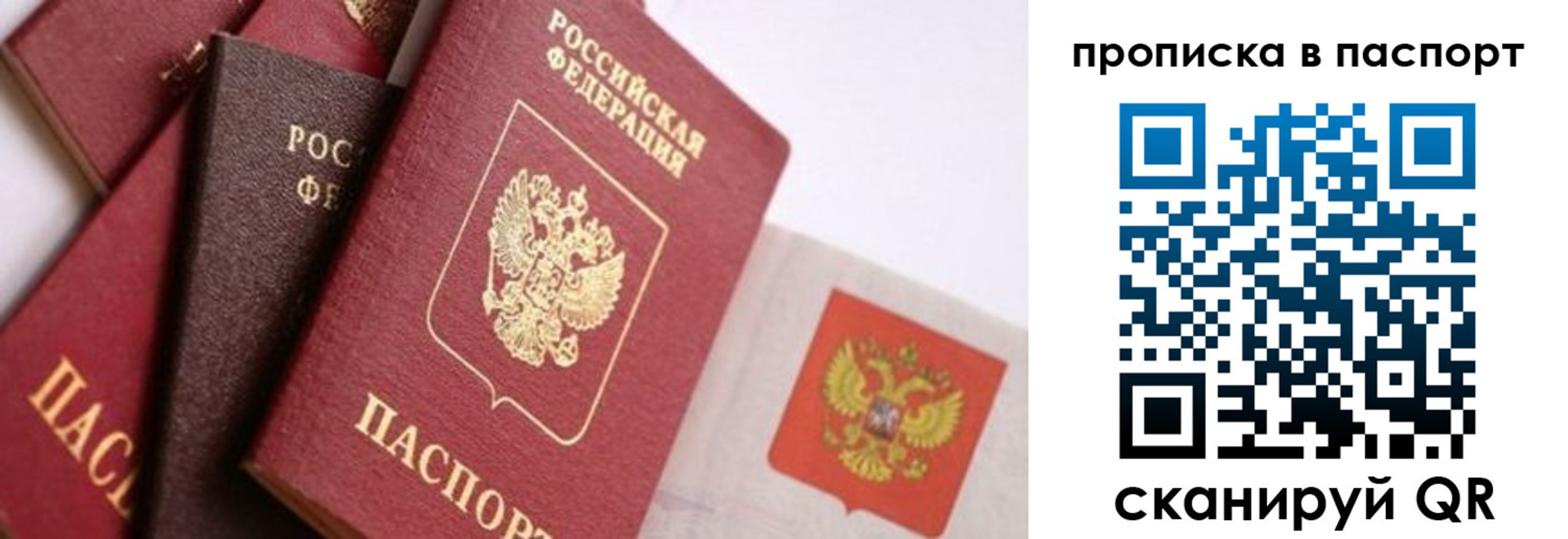 форма 3 в Гвардейске