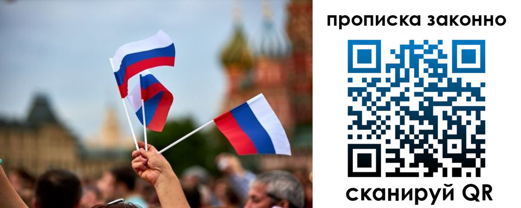 регистрация для школы в Гвардейске