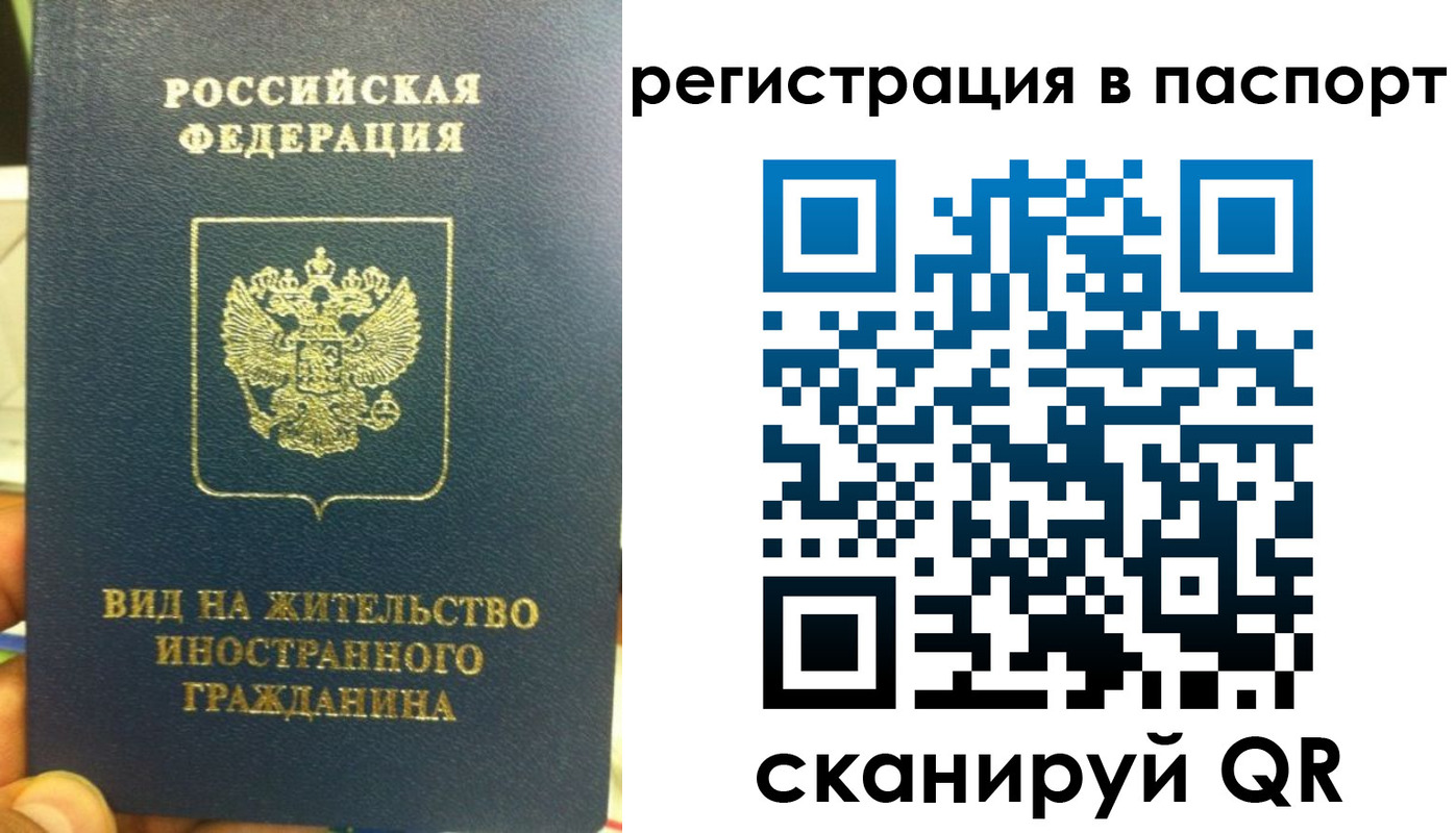 где прописаться в Гвардейске